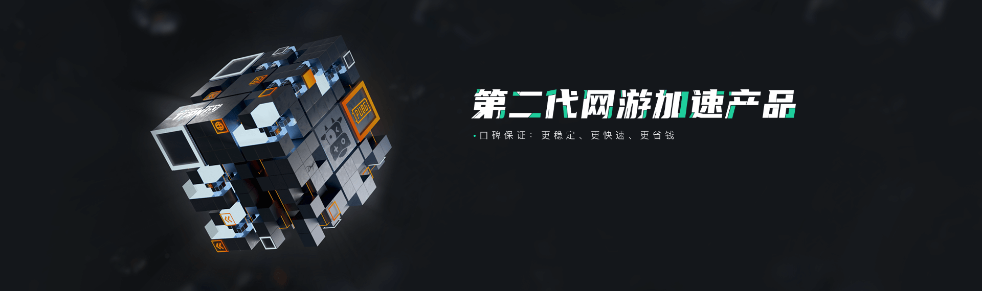 蜜蜂加速器|蜜蜂加速器免费永久版|蜜蜂加速器永久免费破解-免费使用