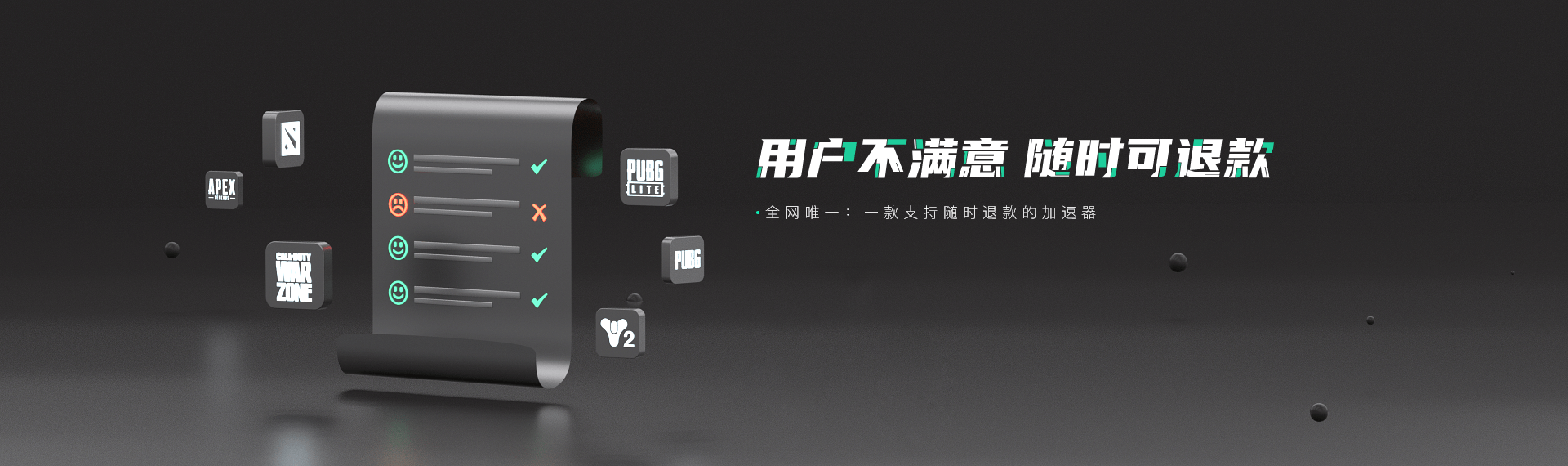 免费梯子|梯子app加速器推荐|梯子加速器